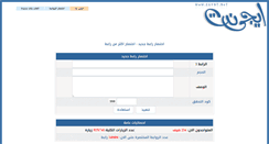 Desktop Screenshot of egy.egynt.net
