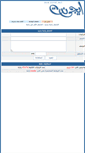 Mobile Screenshot of egy.egynt.net